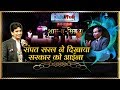 Live in Concert  Surat Kavi-Sammelan  Dr Kumar Vishwas ...