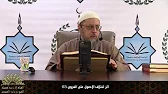 اثر اختلاف الأصول على الفروع- 65