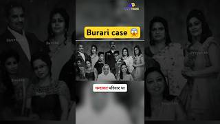 Burari Case Mystery, Watch Full Video Here On This Truetalks Page