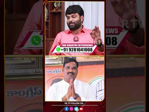 Beerla Ilaiah about MLA Oath | Journalist Kranthi | KRTV