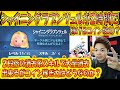 シャイニングラプンツェルが2時間で稼げるコイン数は？2段階消去のスキルで大量消しを出来るがコイン稼ぎ力はどう？【こうへいさん】【ツムツム】