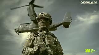 Воюем с огоньком. Война в Украине . Арестович-Релаксович)))