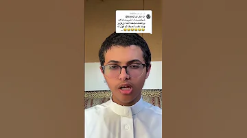 فنون الرد اذا قال لك شخص ما عموريات فنون الرد 