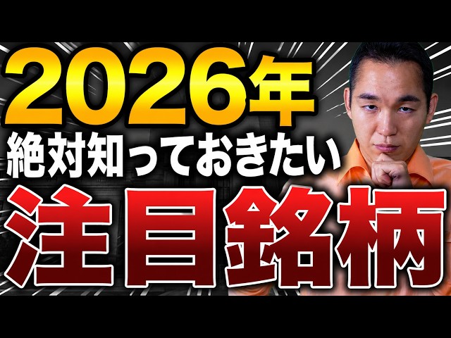 Time to make money!] A huge opportunity awaits in Japanese stocks