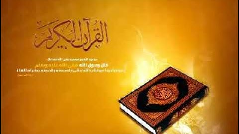 سورة يوسف مع الدعاء / الشيخ عبدالعزيز المزيد عام 1413