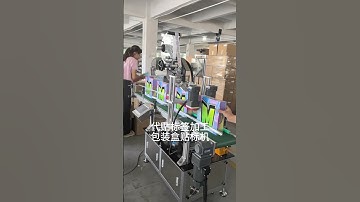 Packaging box anti counterfeiting labeling machine
