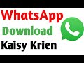 وٹسپ کو ڈاؤن لوڈ یا انسٹال کیسے کریں وٹسپ کو ڈاؤن لوڈ یا انسٹال کرنے کا طریقہ کار وٹسپ ڈاؤن لوڈ