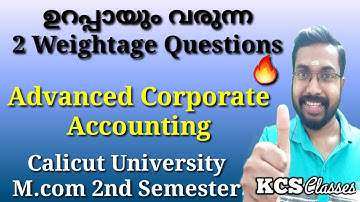 ഉറപ്പായും വരുന്ന 2 Weightage Questions|Advanced Corporate Accounting|Calicut University M.com 2ndSem