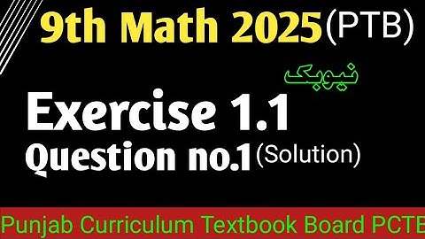 9Th Class Math New Book 2025 Exercise 1.1 || PCTB || National Curriculum of Pakistan
