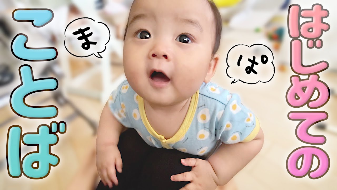 滑り台 1人で登っちゃう 男女双子赤ちゃん生後1歳6ヶ月mix Twins Climb The Slide Alone的youtube视频效果分析报告 Noxinfluencer