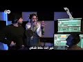اغنيه البشير شو خزبك يصك بالناس