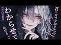 ãéãããã/女æ§åªäœãã«ãã³ãã圌女ã«å«åЬããŠã»ãããŠ...ãç·æ§åãã·ãã¥ãšãŒã·ã§ã³ãã€ã¹/ASMRã#çœç³éŠæ
