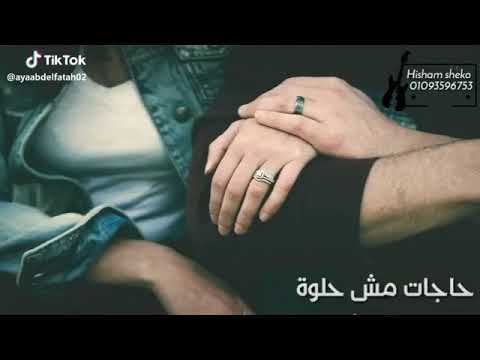 خليني معاك دانا راحت قلبي معاك