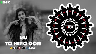 MU TO HERO GORI (UT MIX) DJ GOPI X DJ VICKY || 👉DEEJAYLIKU🚫FEEL🎧THE BASS 