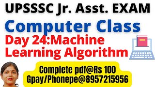 UPSSSC Junior Assistant 2023 | Machine Learning Algorithm |Junior assistant Computer Classes