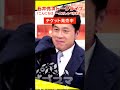 Bling-Bang-Bang-Born 踊ってみた【ゴゴスマ MC:石井亮次】トークライブ詳細は概要へ
