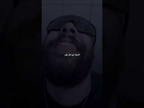 انا كل مره بسال نفسي اجيبها امتى