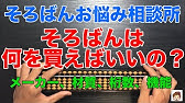 初心者のためのそろばん講座８ 割り算 ２けた １けた ３けた １けた Youtube
