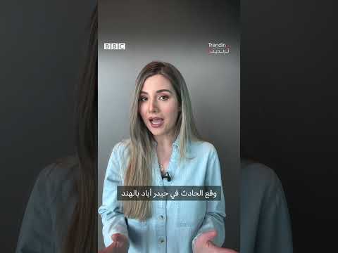 وفاة مأساوية لمدير شركة خلال حفل وأمام مئات من موظفيه