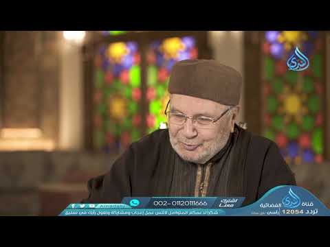وفاء النبي صلى الله عليه وسلم مع الرسول صلي الله عليه وسلم الشيخ محمد راتب النابلسي ح20