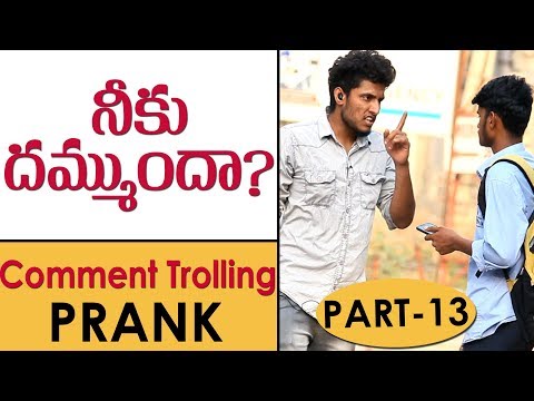 comment-trolling-prank-#13-in-telugu-|-pranks-in-hyderabad-2019-|-telugu-pranks-|-funpataka