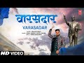 Varasadar    new marathi bhimgeet  pravin shirsat  dr bhimrao ramji ambedkar song