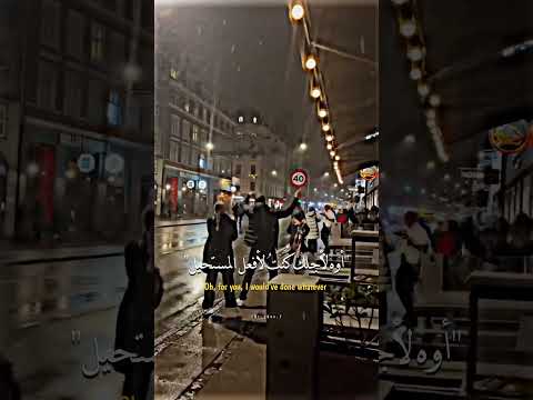 Justin Bieber Baby مترجمة للعربية Shorts 