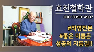 주역으로 본 총선결과 예상