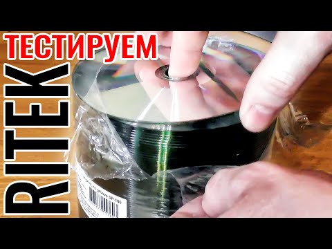 Ritek CD R No Print- No Groove SP 100 технологический  Тестирование дисков