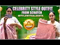 Vlog designing celebrity style outfit from scratch  designer outfit in budget  heavenly homemade