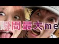 大森靖子『瞬間最大me feat. の子(神聖かまってちゃん)』Music Video