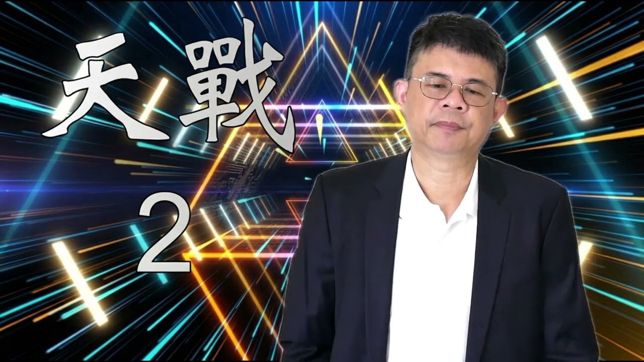 《天戰 2.0》前製作業啟動!無人機時代來臨,我們需要你的支持... 縮圖