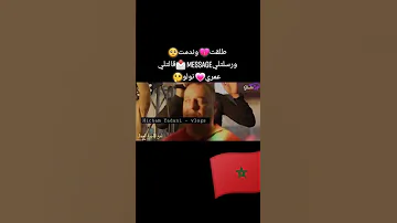 شیخ شیوخ العجال طلقت وندمت دی نولوا ورسلتلي Message قالتلي عمري العجال و الحكومة العاقلة 
