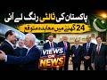 Usa - Iran | Historic Agreement Expected After Pakistan's Intervention | Vews on News