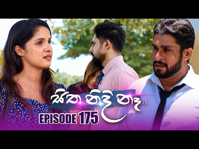 Sitha Nidi Na (සිත නිදි නැ) | Episode 175 | 06th May 2024 class=