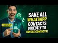 Save All WhatsApp Contacts Directly to Google Contacts | Contact Saver App