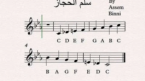 Hijaz scale with notation نوتة : عاصم البني