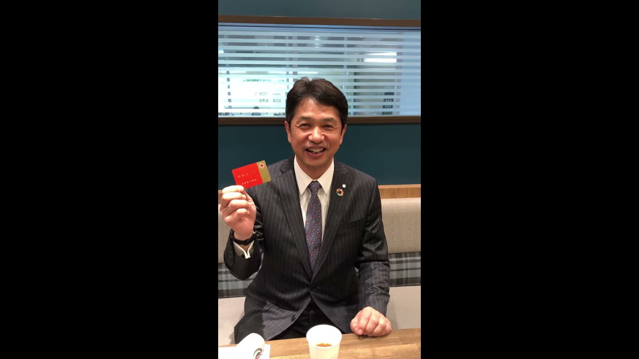 茨城県赤十字血液センター - YouTube