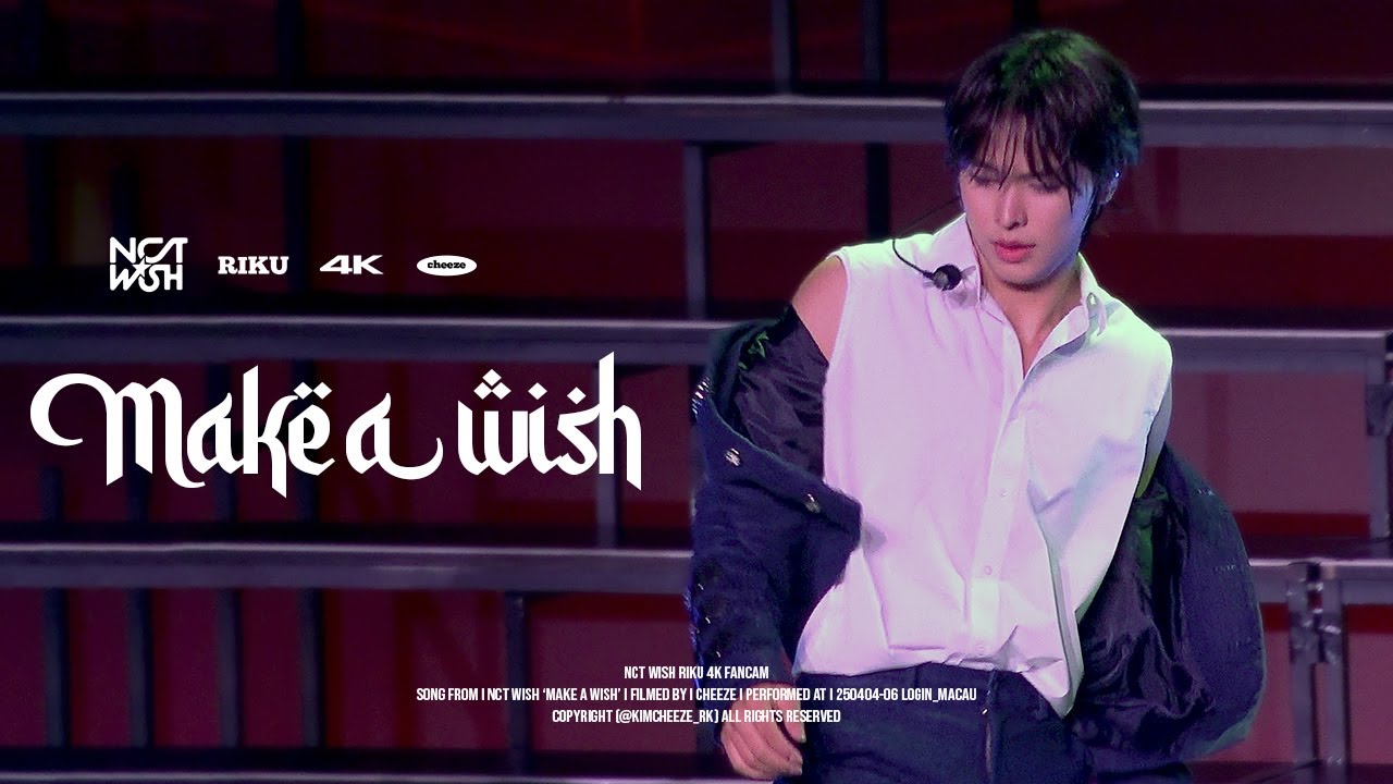 [4K][FANCAM] 250404-06 NCTWISH RIKU 엔시티위시 리쿠 LOGin_MACAU - ‘make a wish’