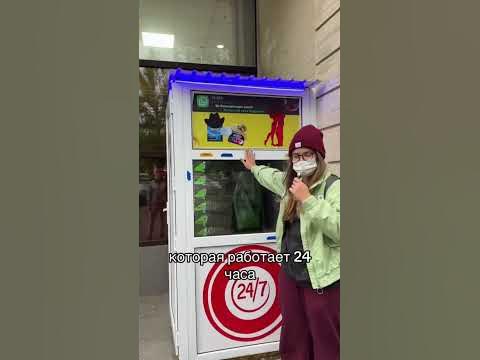 Где можно купить презики 24/7 в Караганде - YouTube