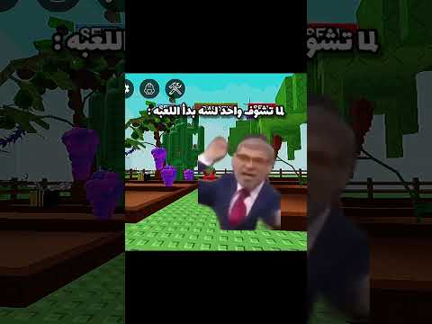 مبروك عليك ربع مليون دولار  روبلوكس اكسبلور ترند 