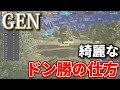 PWS Phase2 Week1 WF Match7 Highlight【PUBG】
