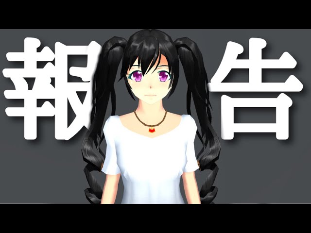 ぽん子4128♡ ご報告】ぽん子とゆーぽんからご報告がございます。「サクラスクール