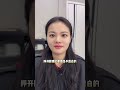 龙虾妹第三次回购，眉毛补色+美瞳线#眉型设计 #定远 #做眉毛 #半永久 #美学设计 @龙虾妹