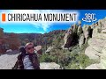 Балансирующий камень | Национальный заповедник Чирикауа | Штат Аризона | 360 видео