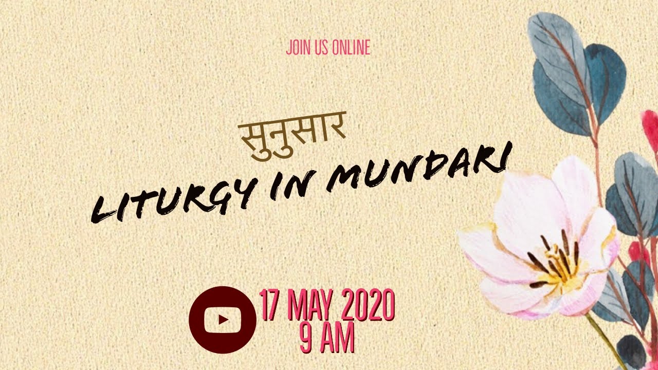 मुंडारी सुनुसार । एतवार रोगाते । May 17 2020