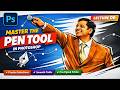 Adobe Photoshop Pen Tool Tutorial How to Use Pen Tool Step by Step #adobephotoshop #pentool