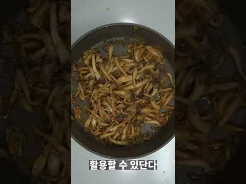 양념장