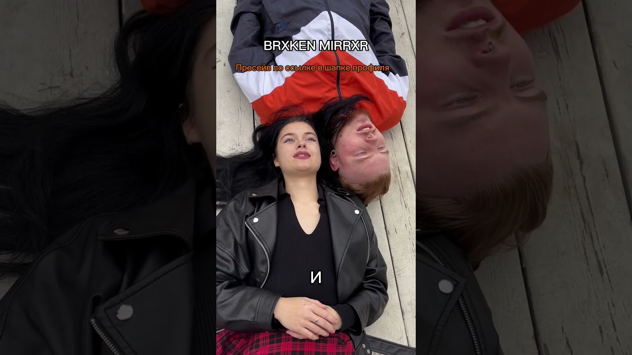 N.E.T.E. ft. smvd - BRXKEN MIRRXR / RAVE / ROCK