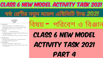 #Class 6 New Model Activity Task 2021 on ENVIRONMENT AND SCIENCE# PART 4##পরিবেশ ও বিজ্ঞান পার্ট 4#